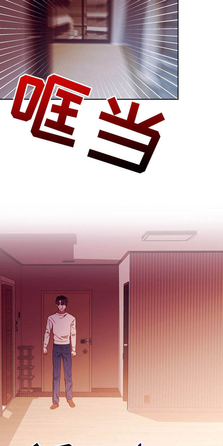 第26话3