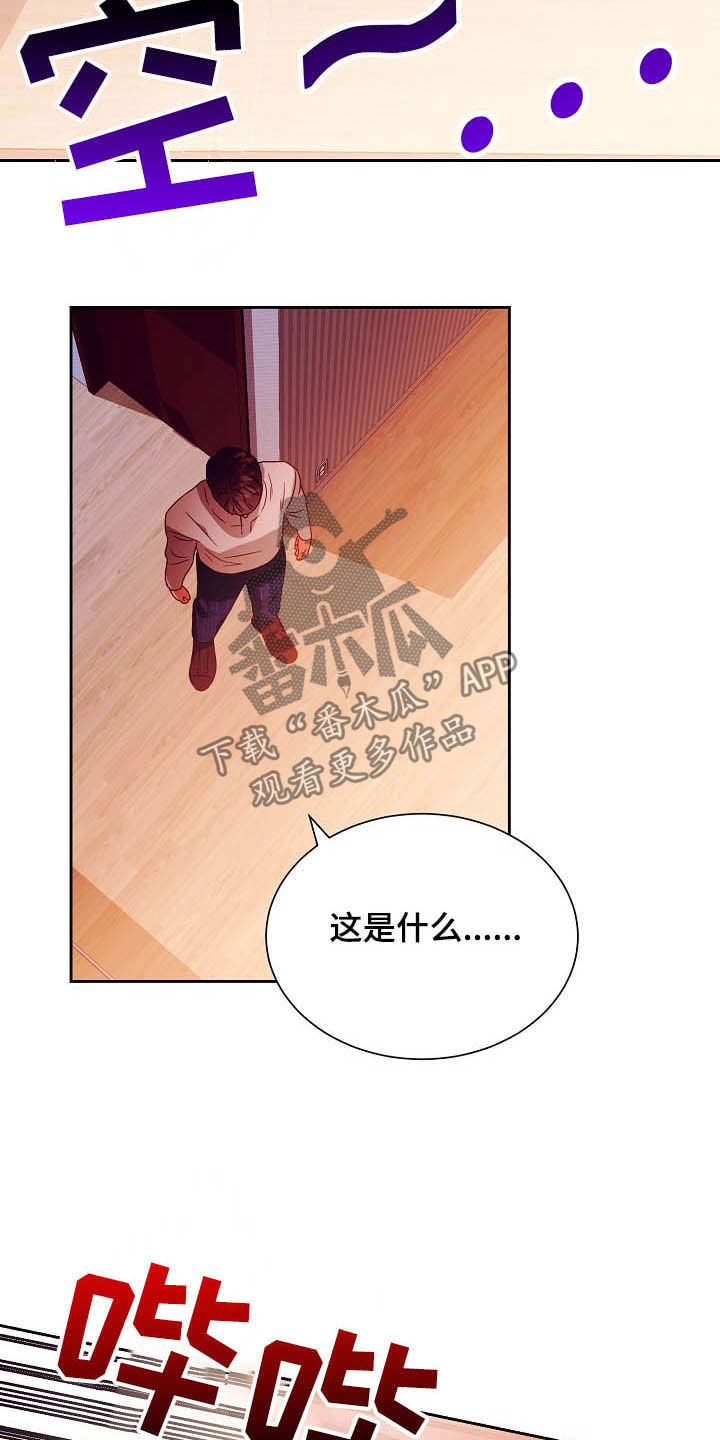 第26话4