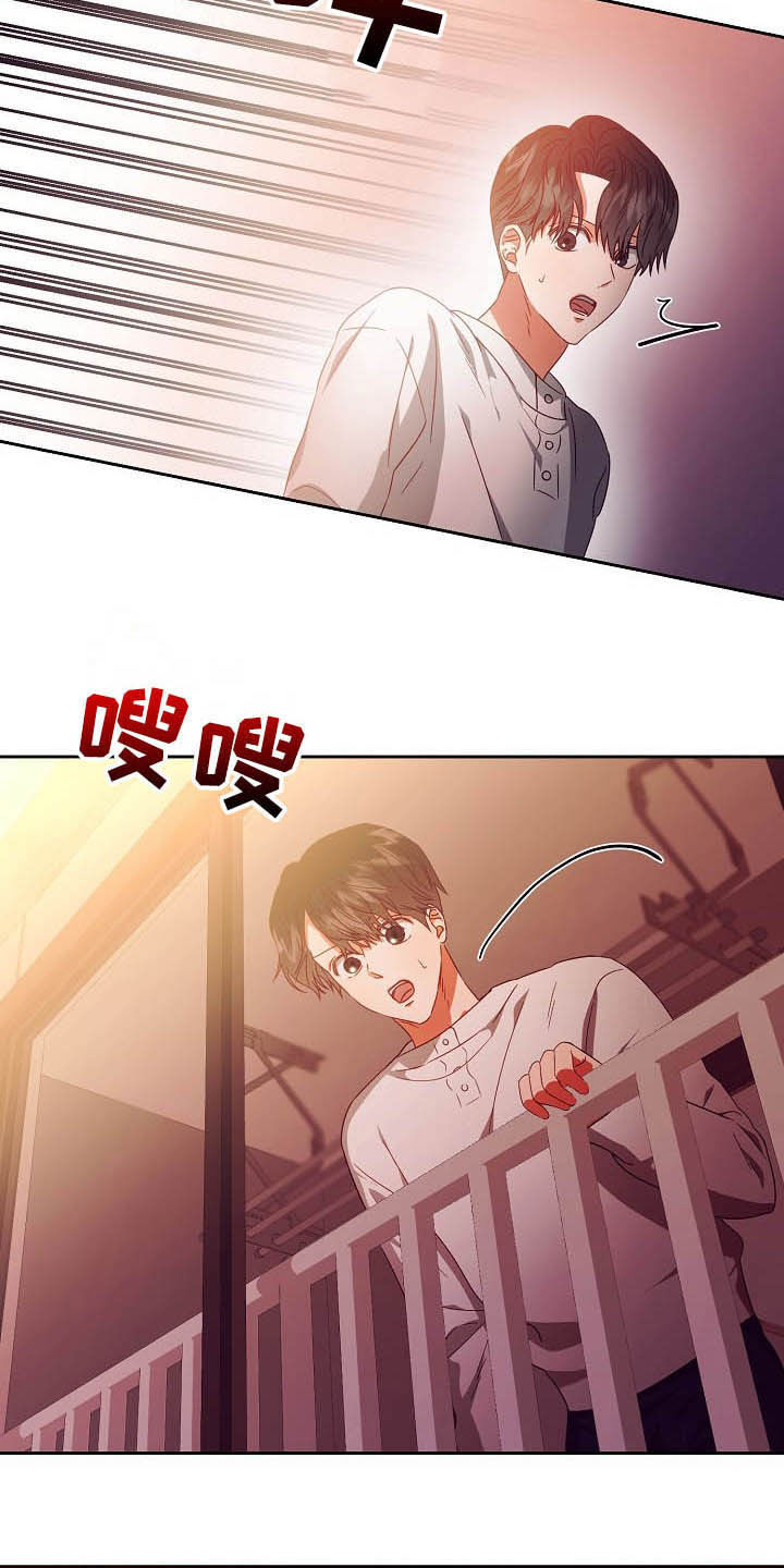 第26话5