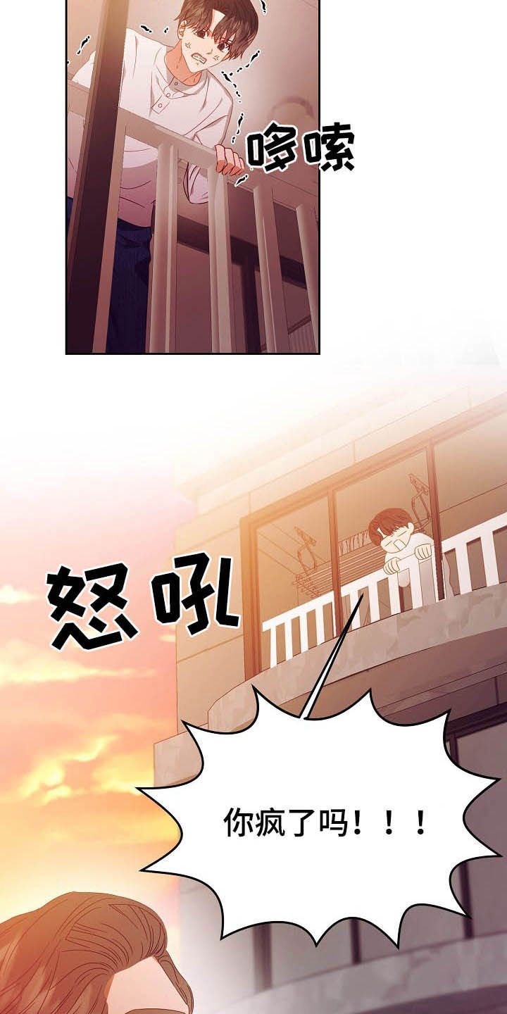 第26话7
