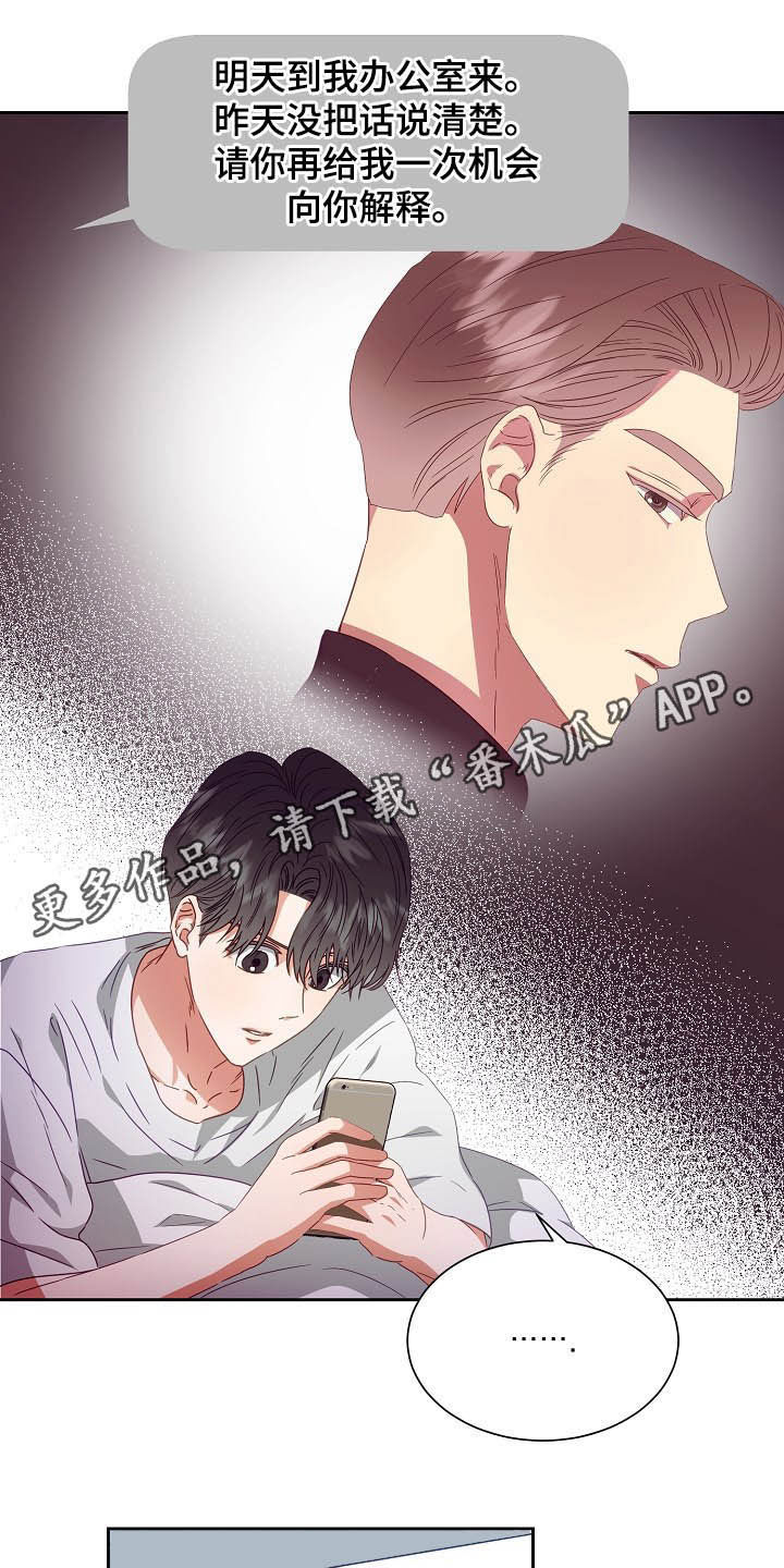 第25话0