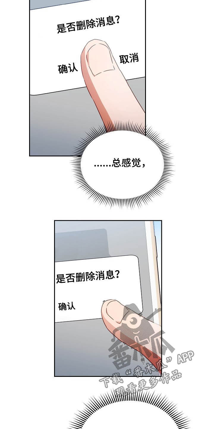 第25话1