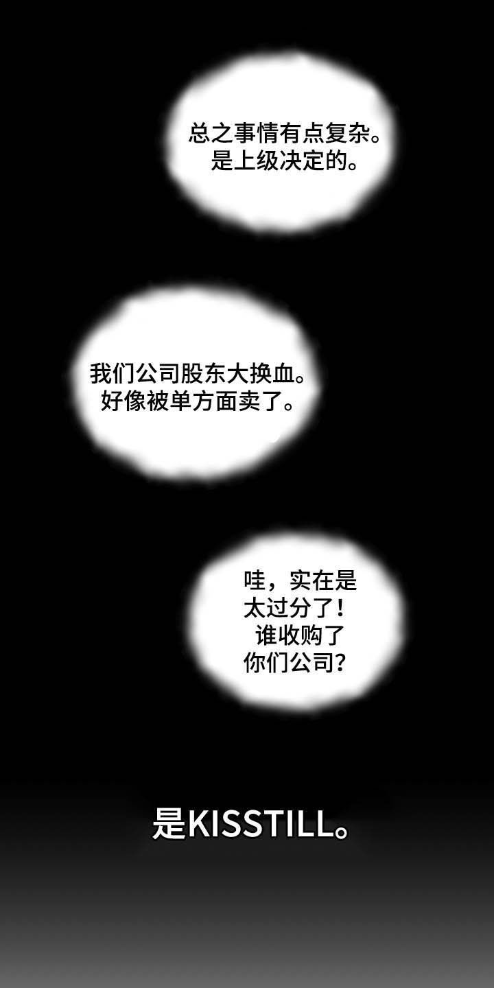 第25话12