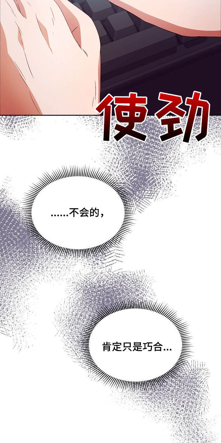 第25话15