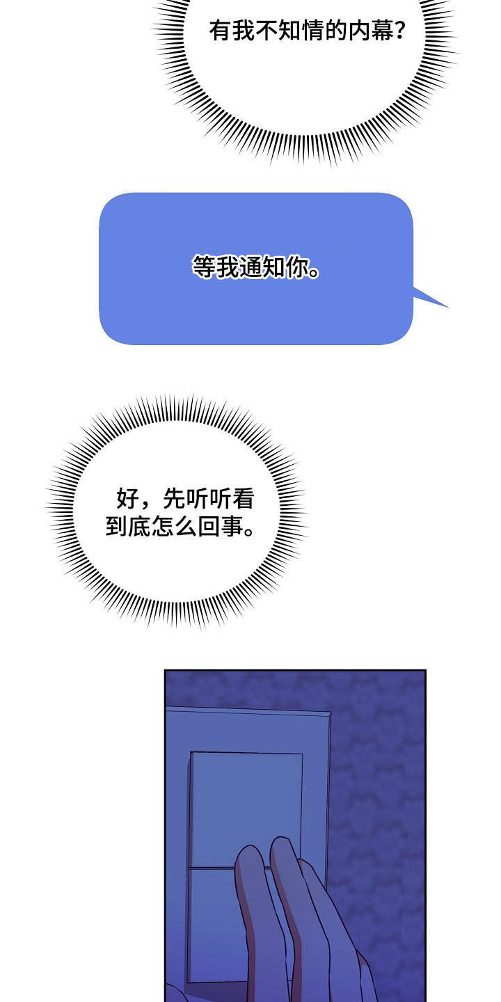 第25话2