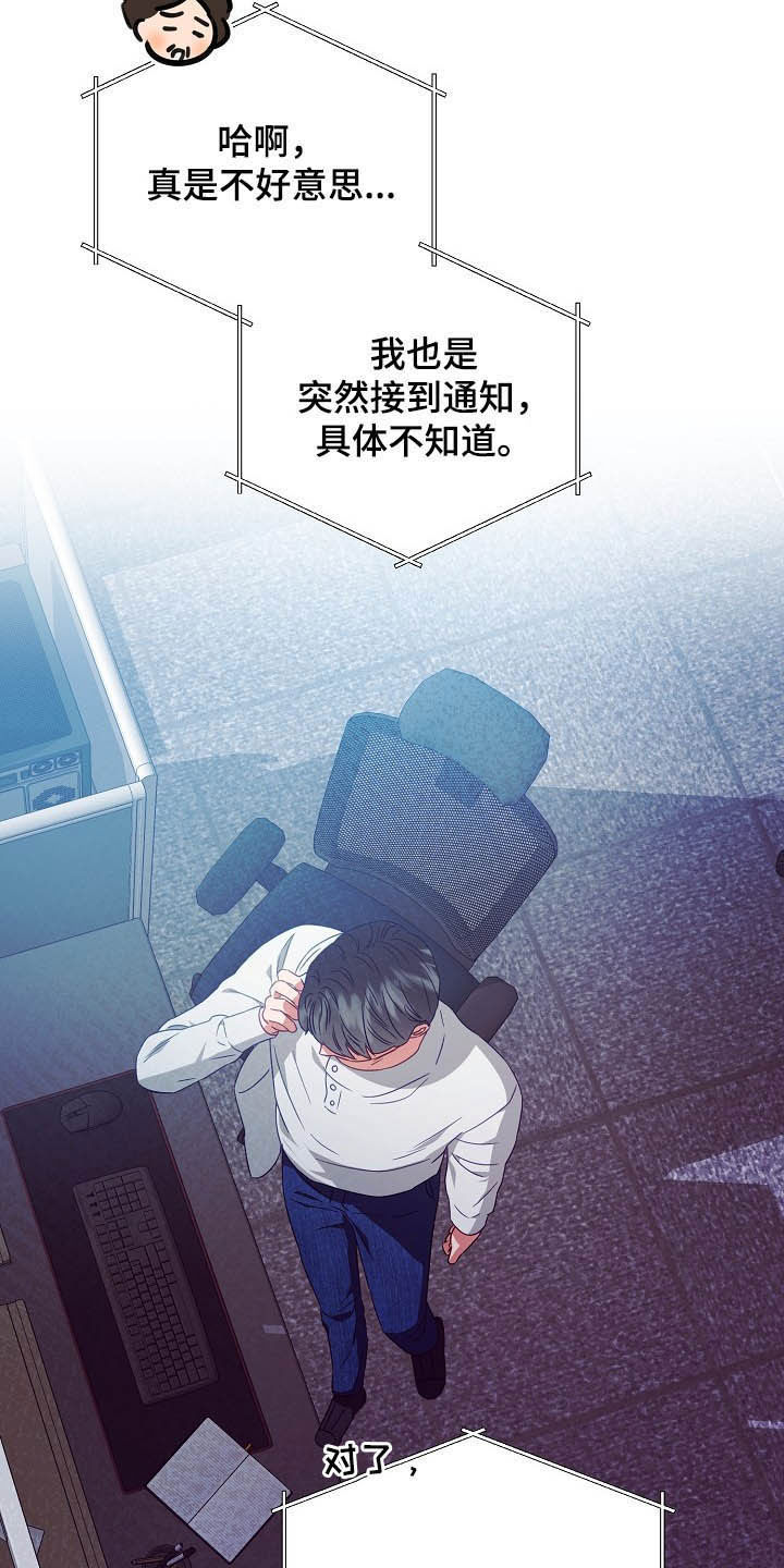 第25话20