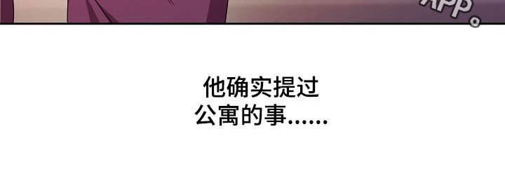 第25话26