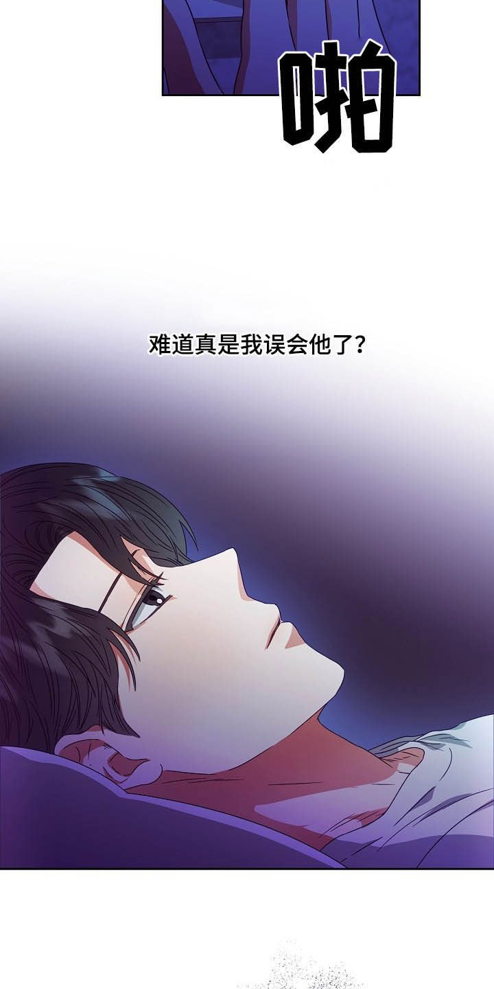 第25话3