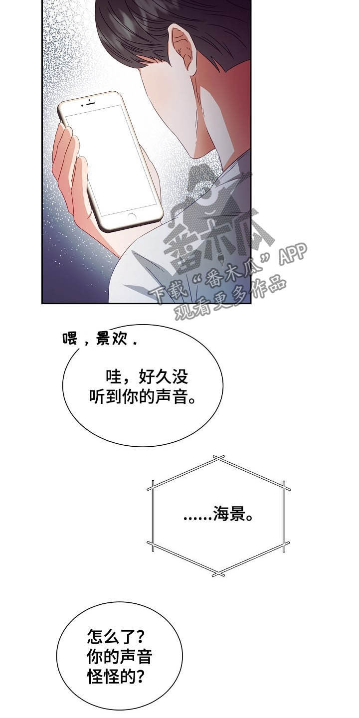 第25话7