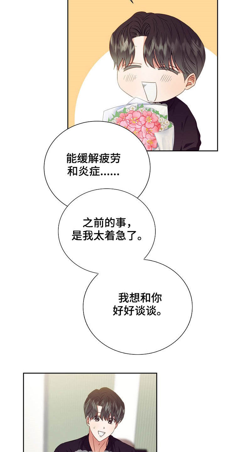 第24话2