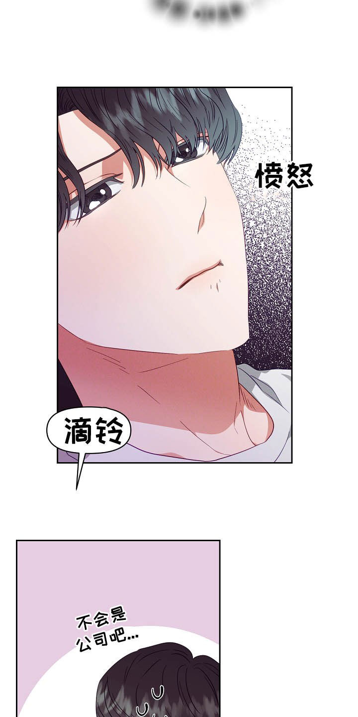 第24话20