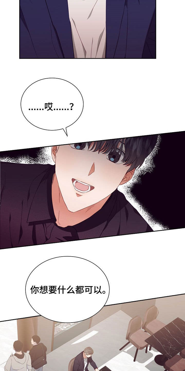 第24话4