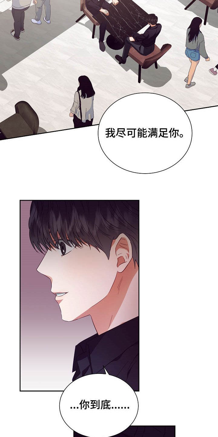 第24话5