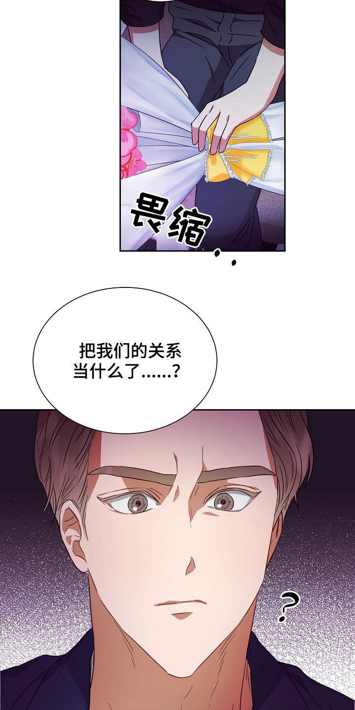 第24话6