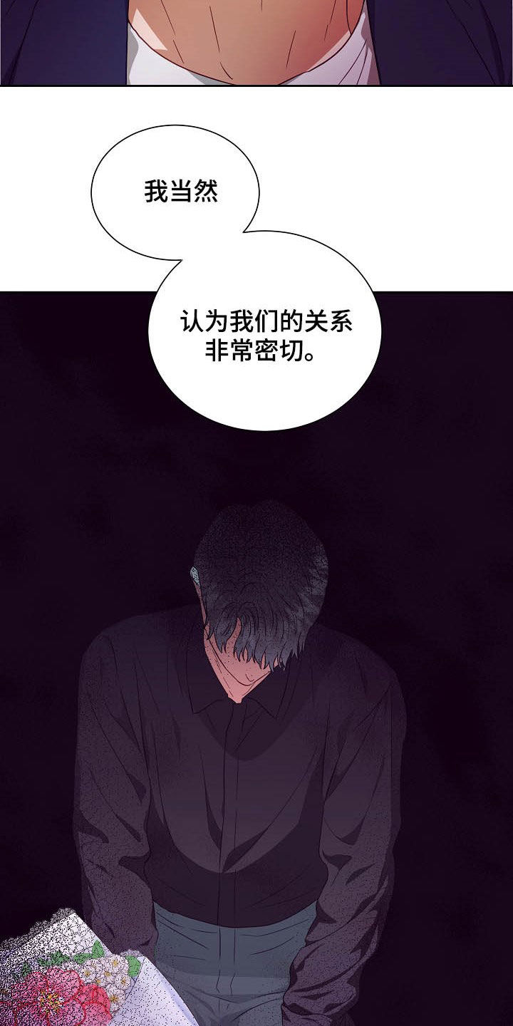 第24话7