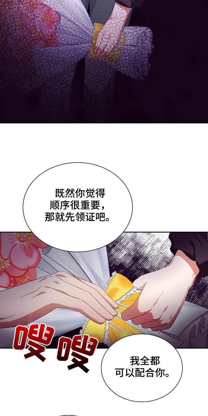 第24话8