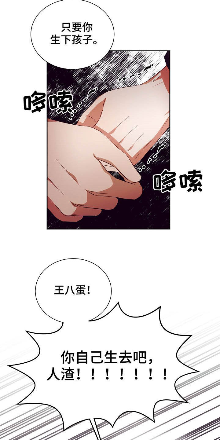 第24话9