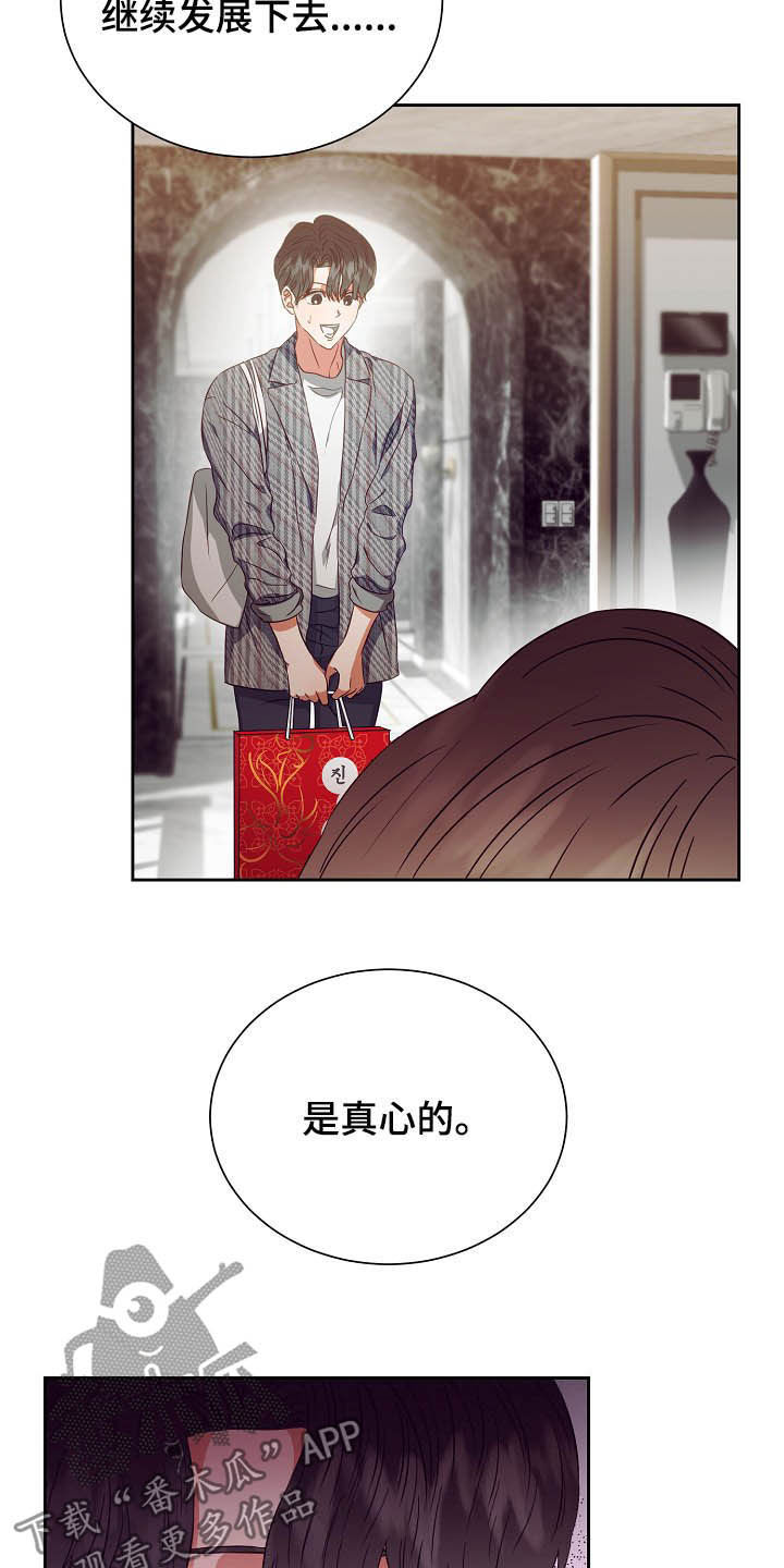 第23话1