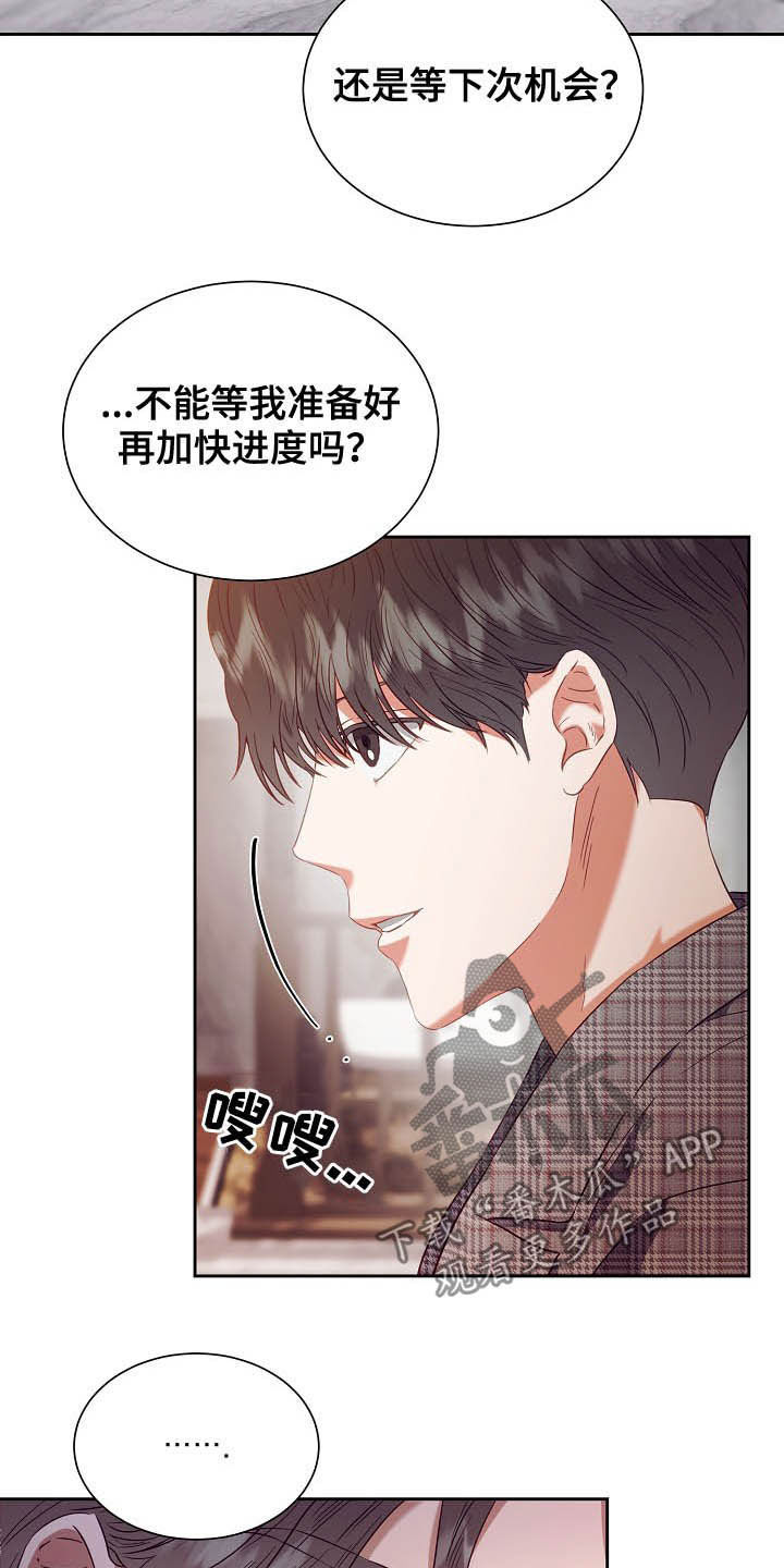 第23话12