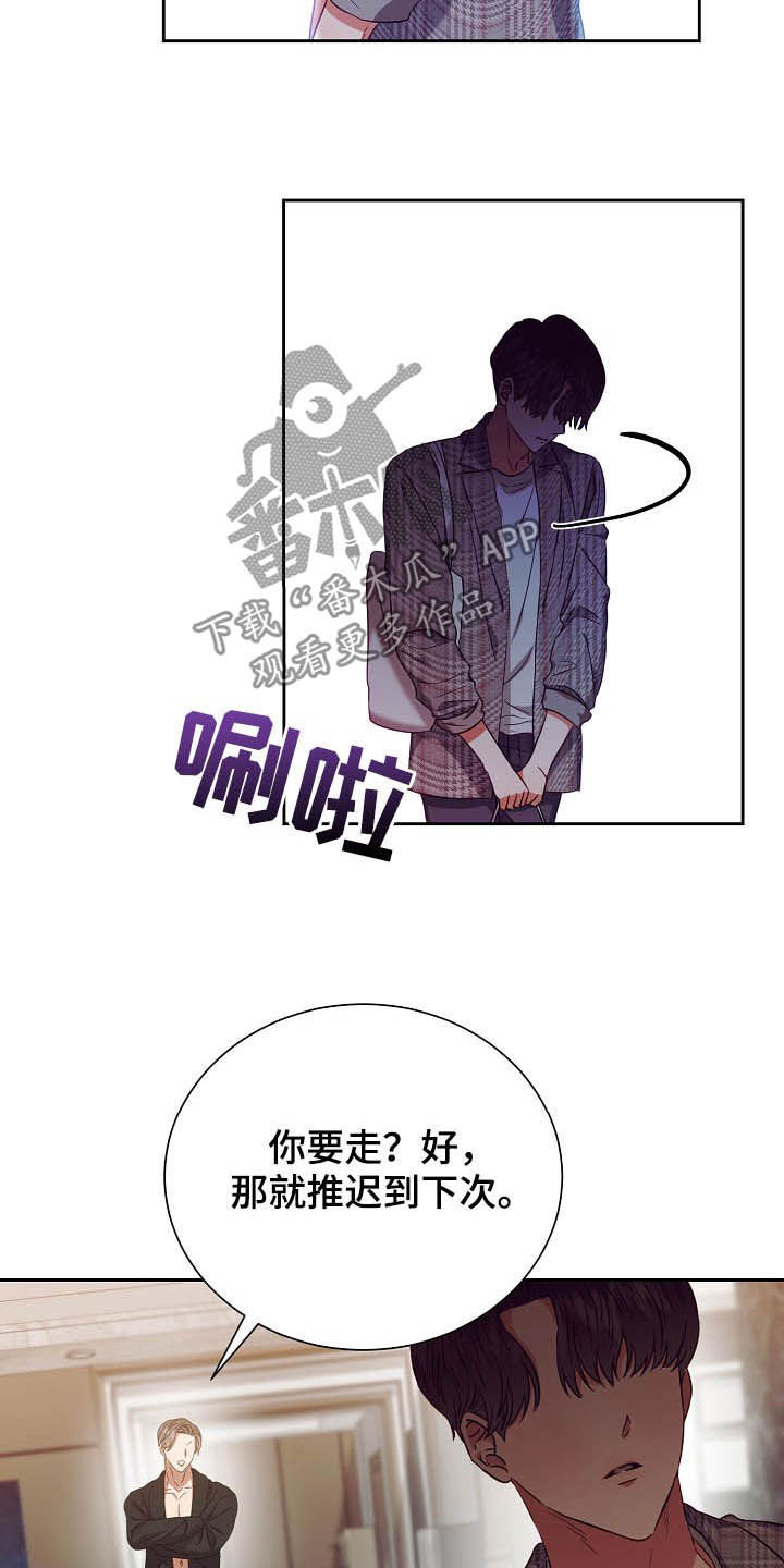 第23话14