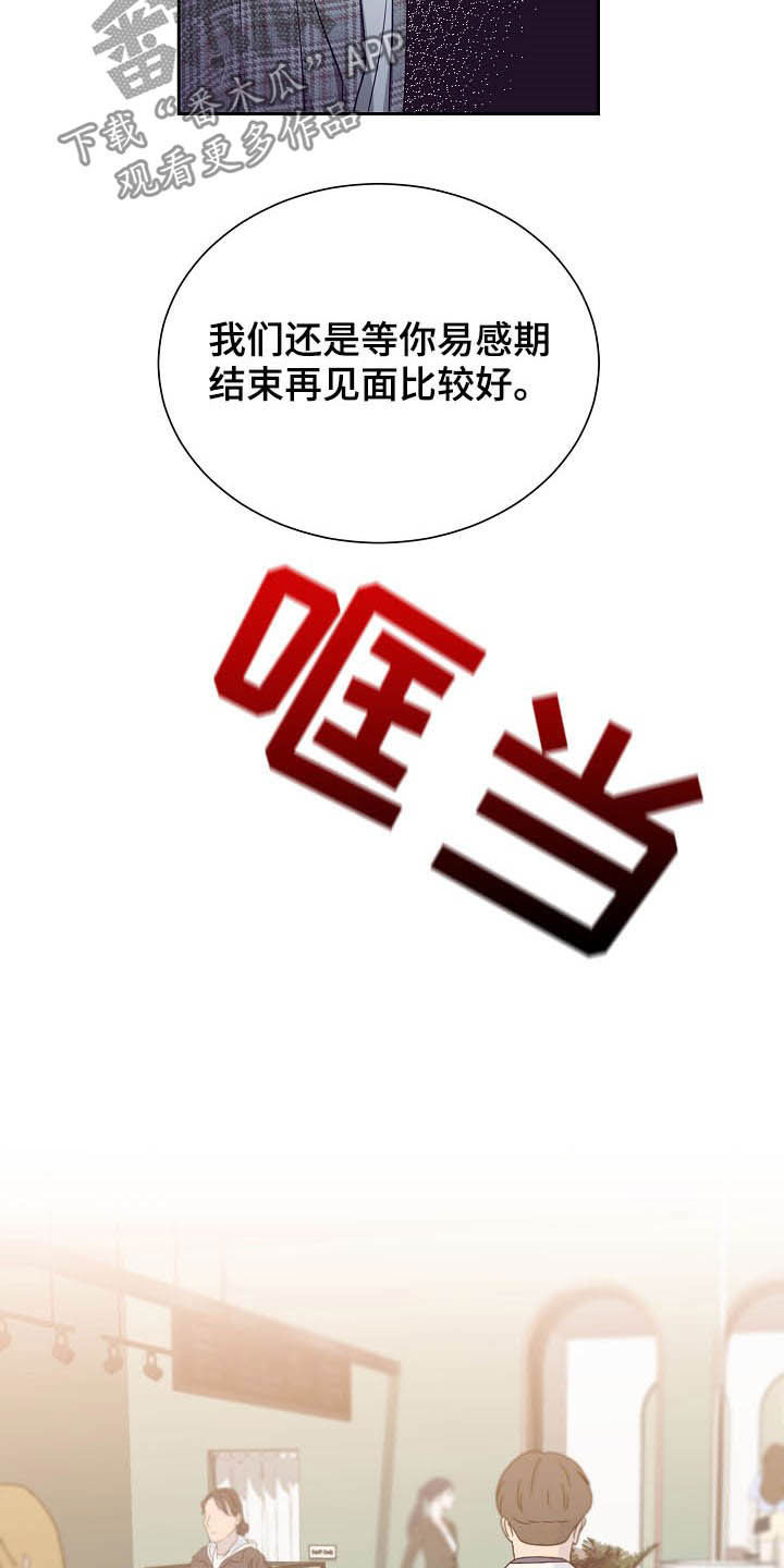 第23话16