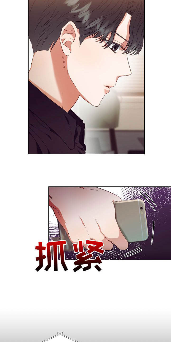 第23话18
