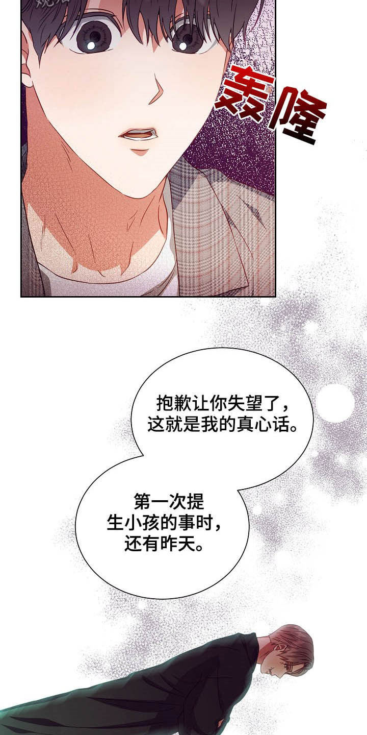 第23话2