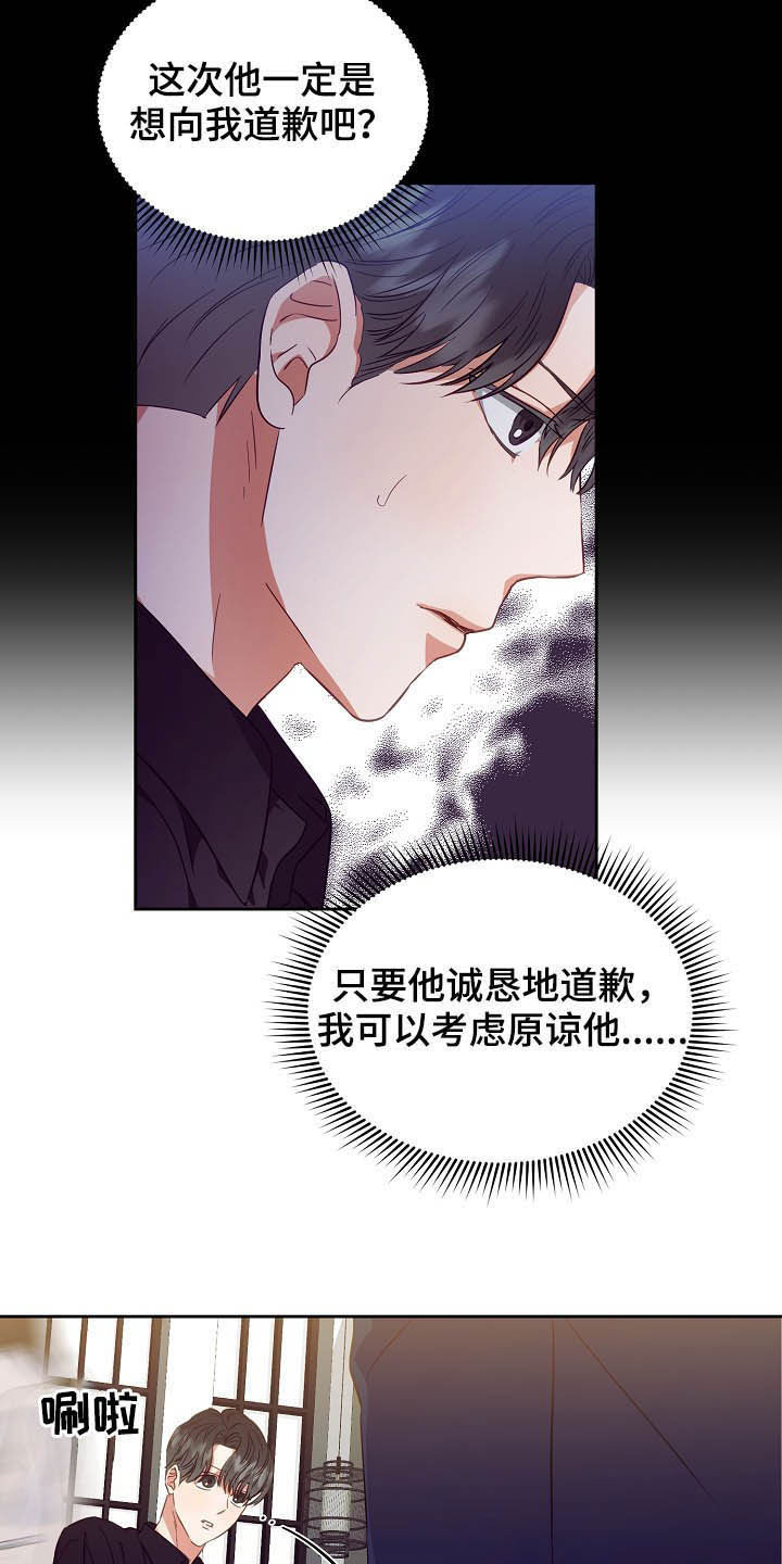 第23话20