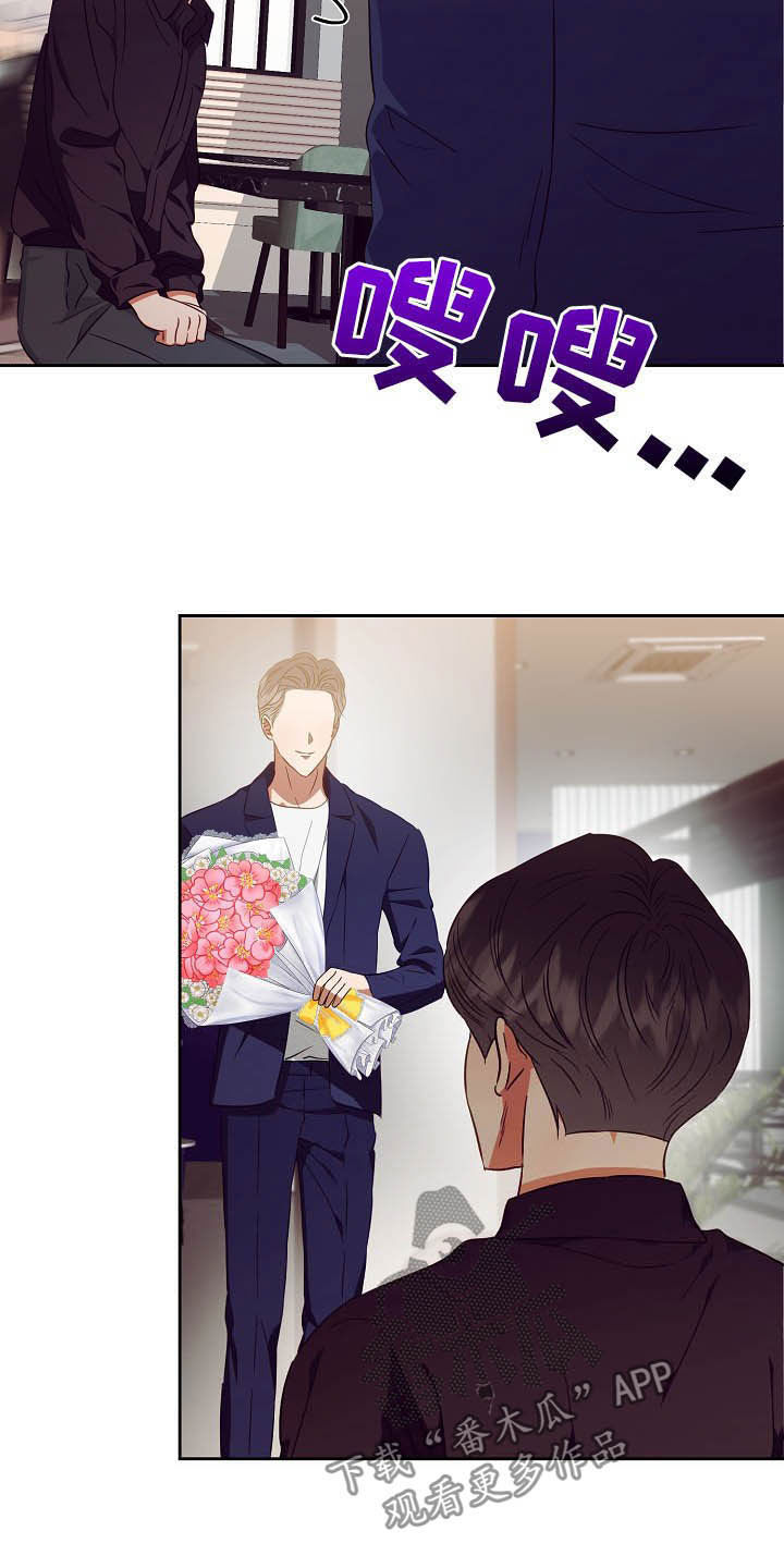 第23话21