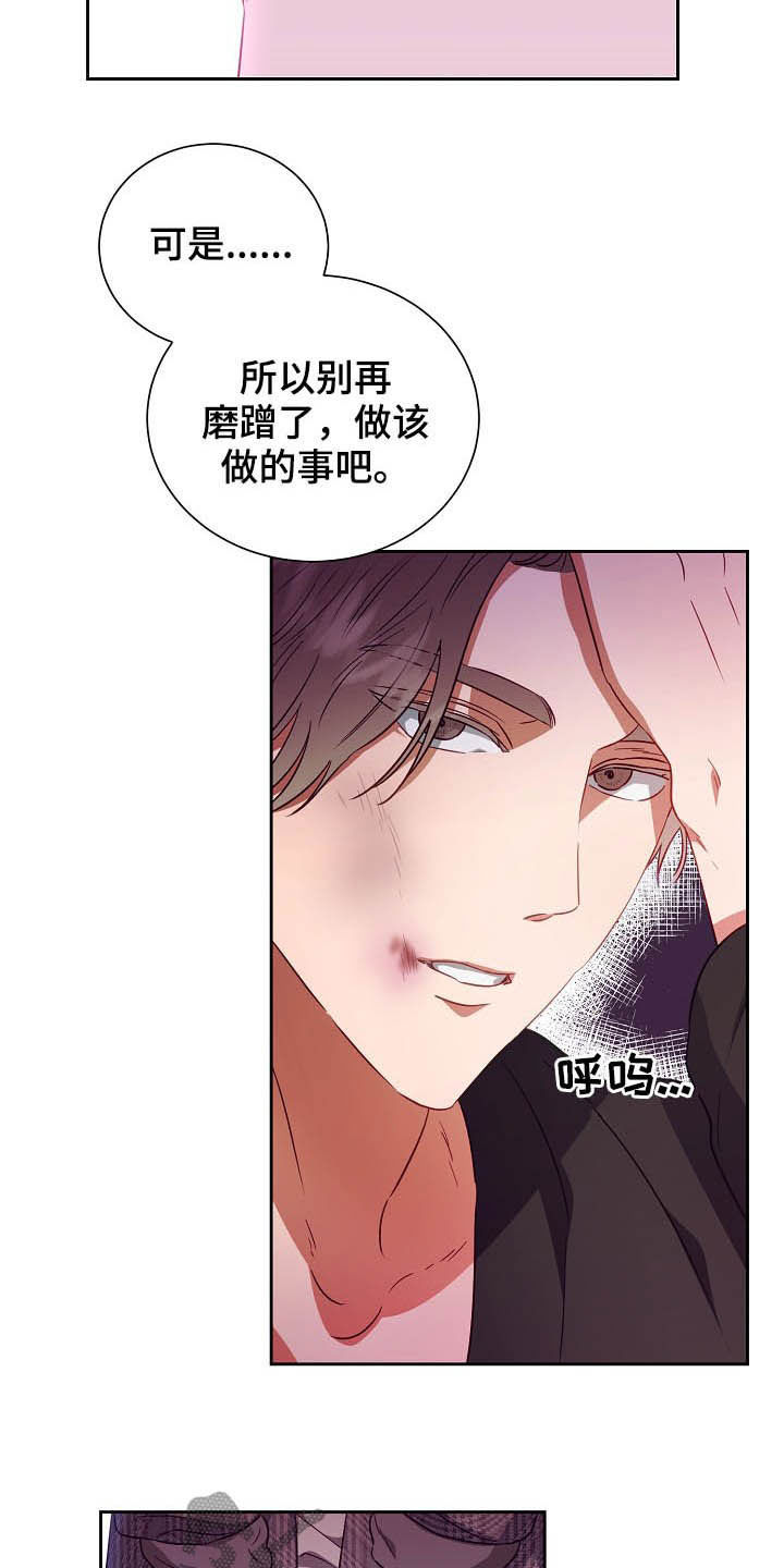 第23话5