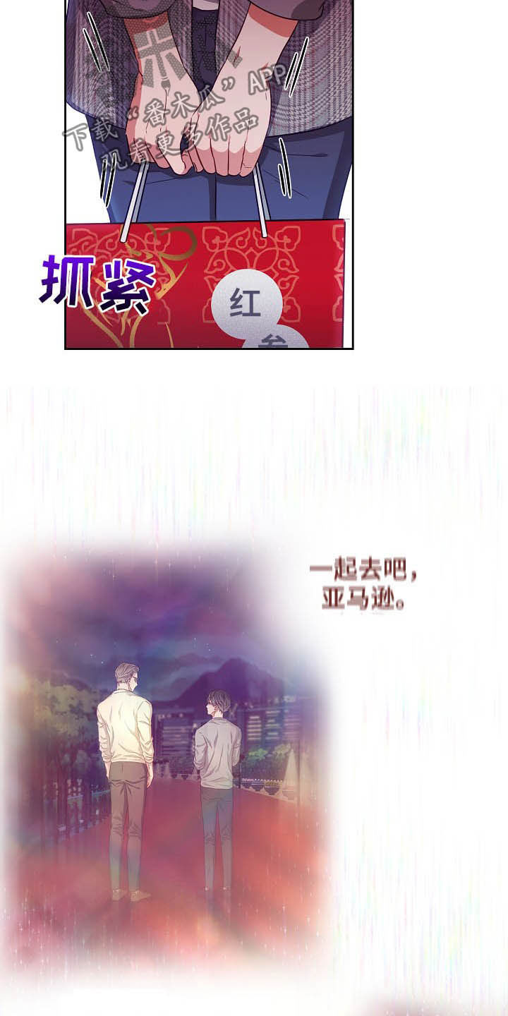 第23话6