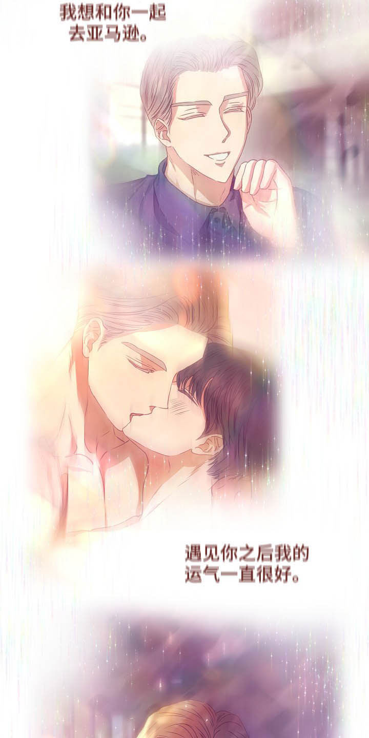 第23话7