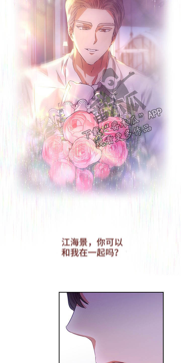 第23话8