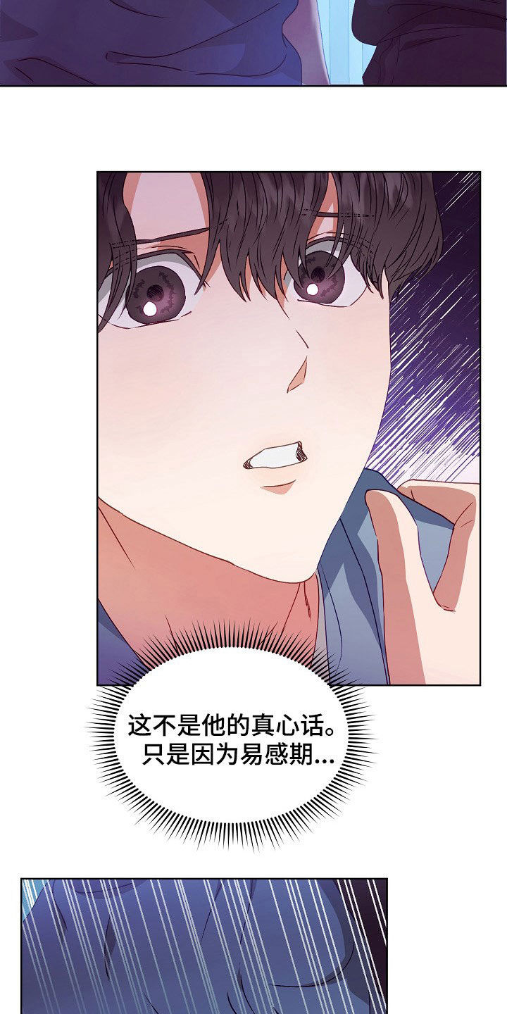 第22话1