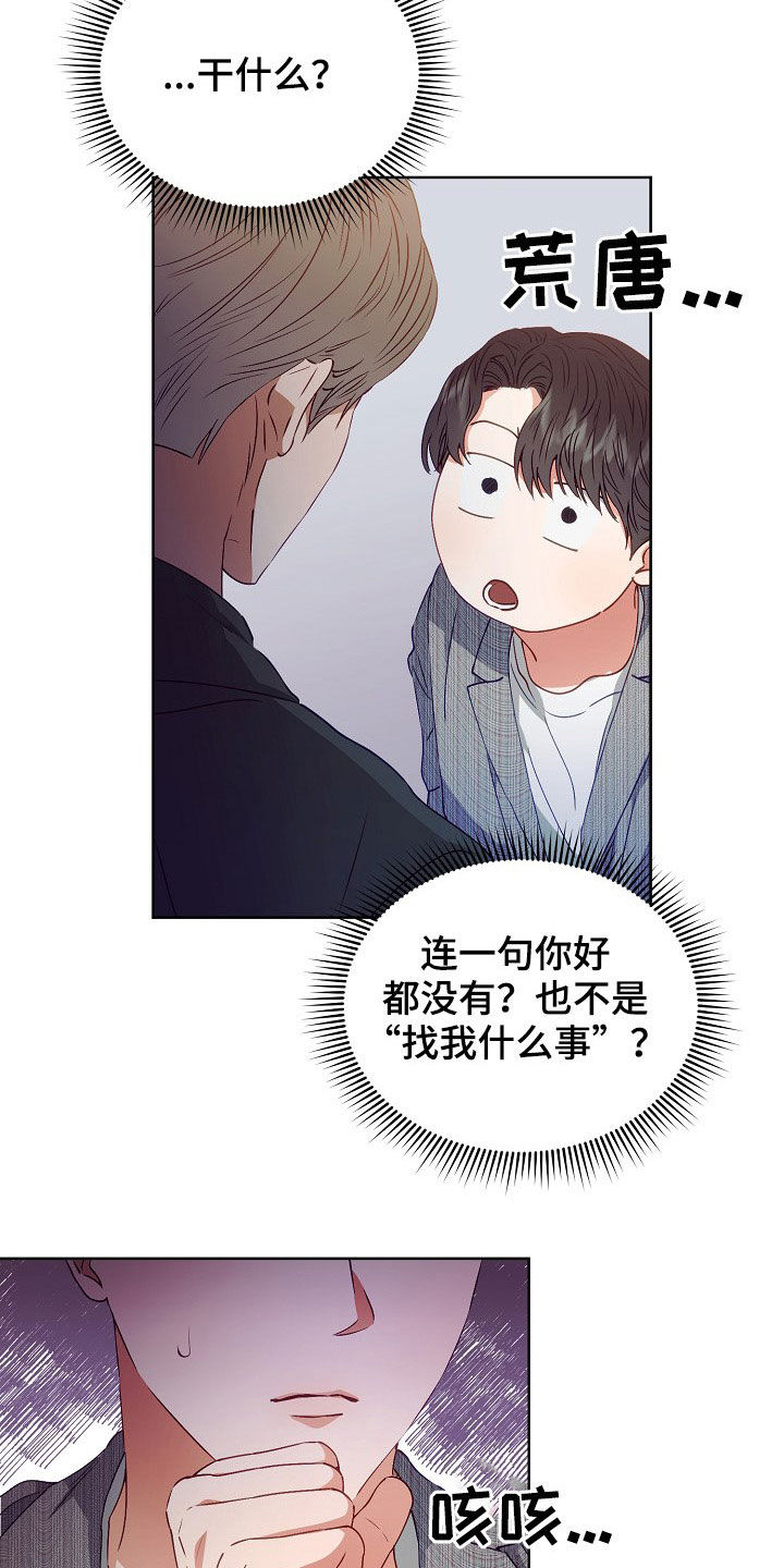 第22话19
