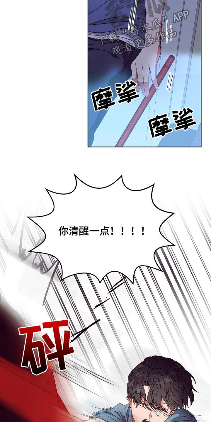 第22话5