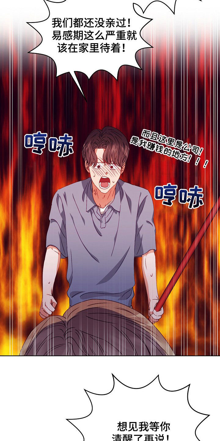 第22话9