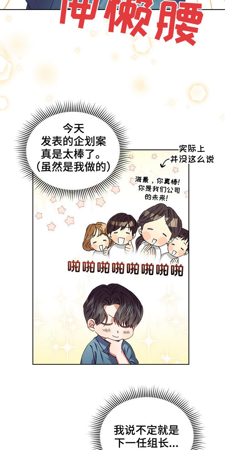 第21话13