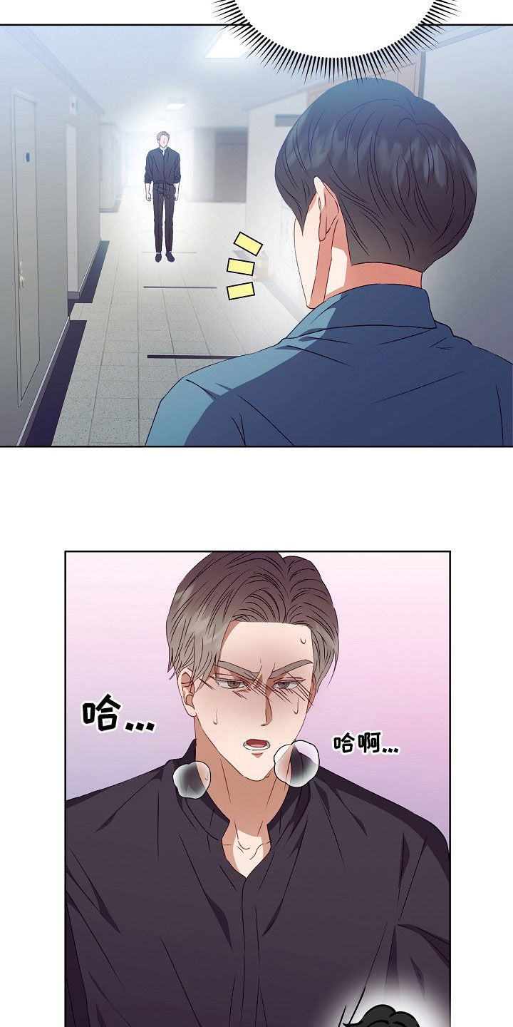 第21话14