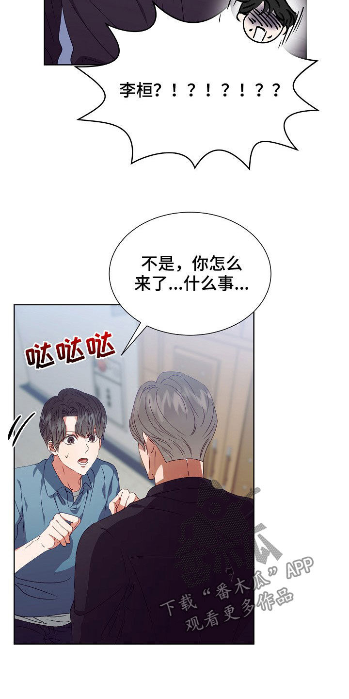 第21话15