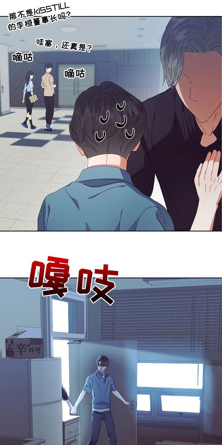 第21话16
