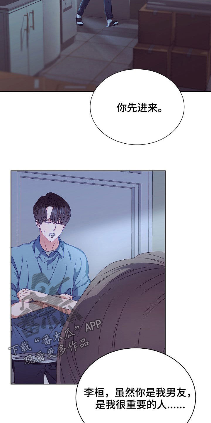 第21话17