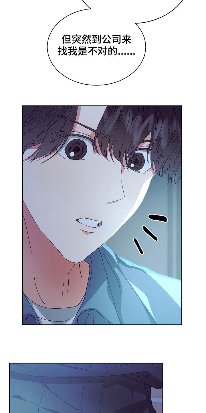 第21话18