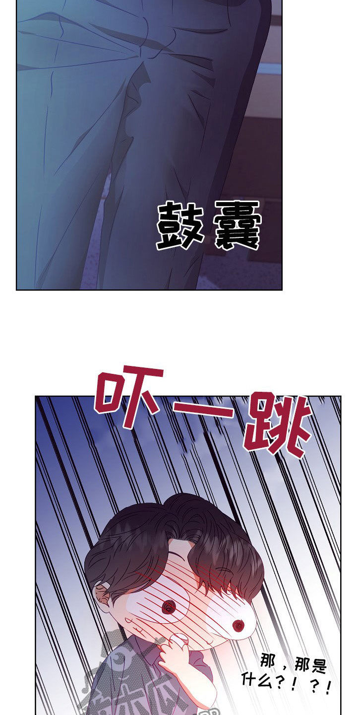 第21话19