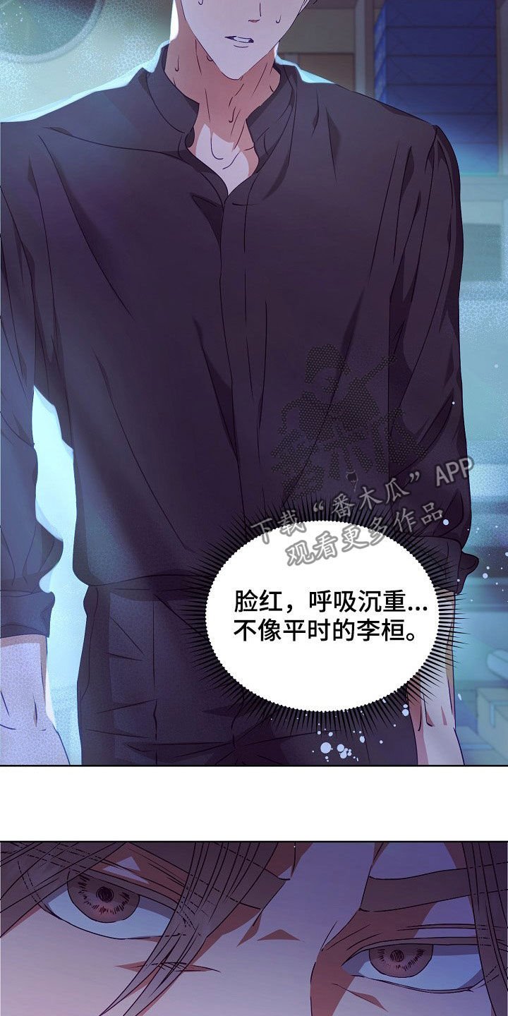 第21话21