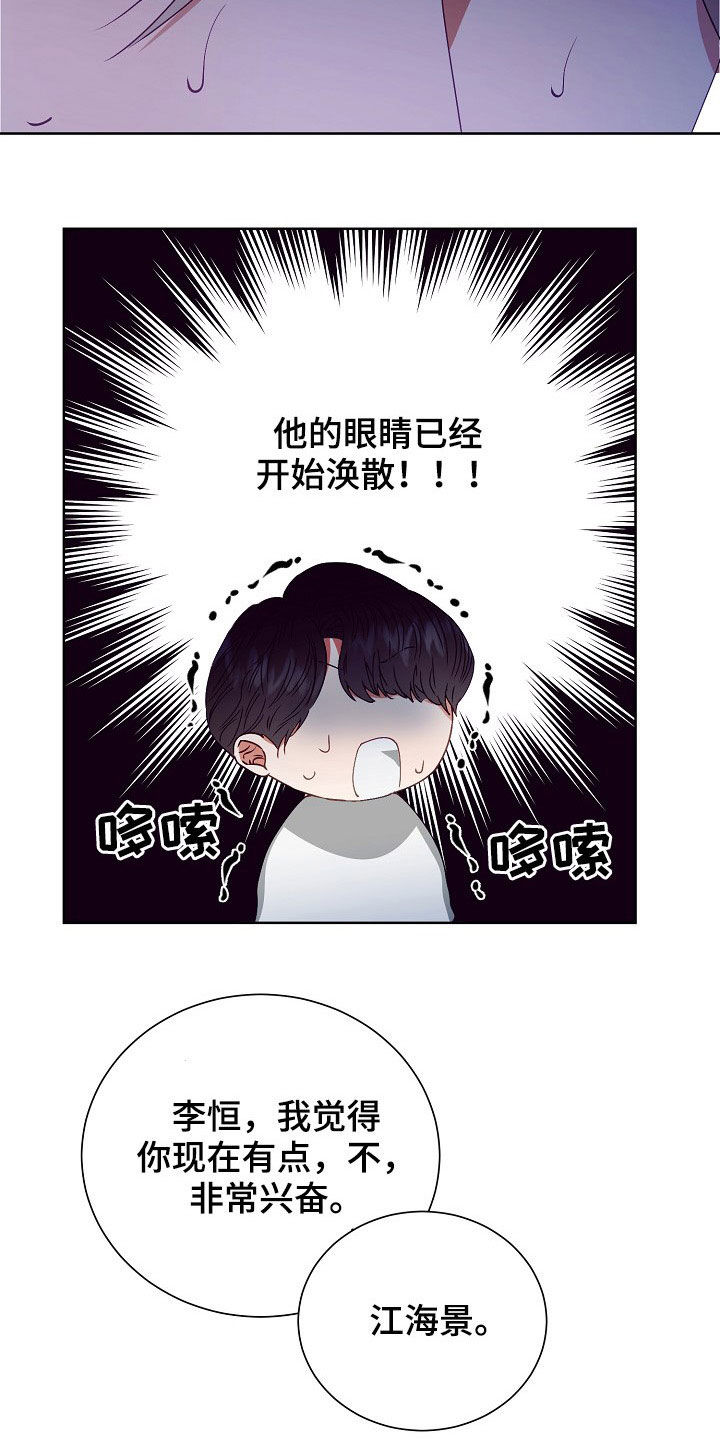 第21话22