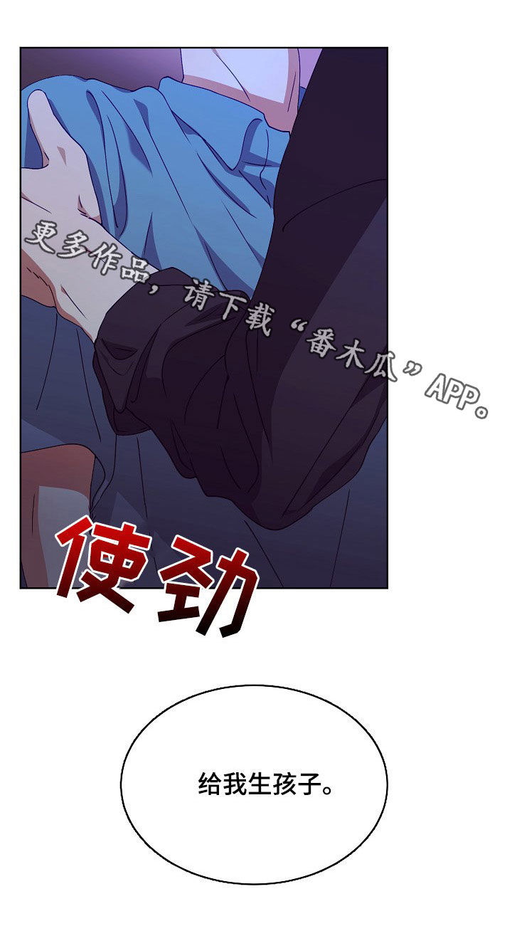 第21话23