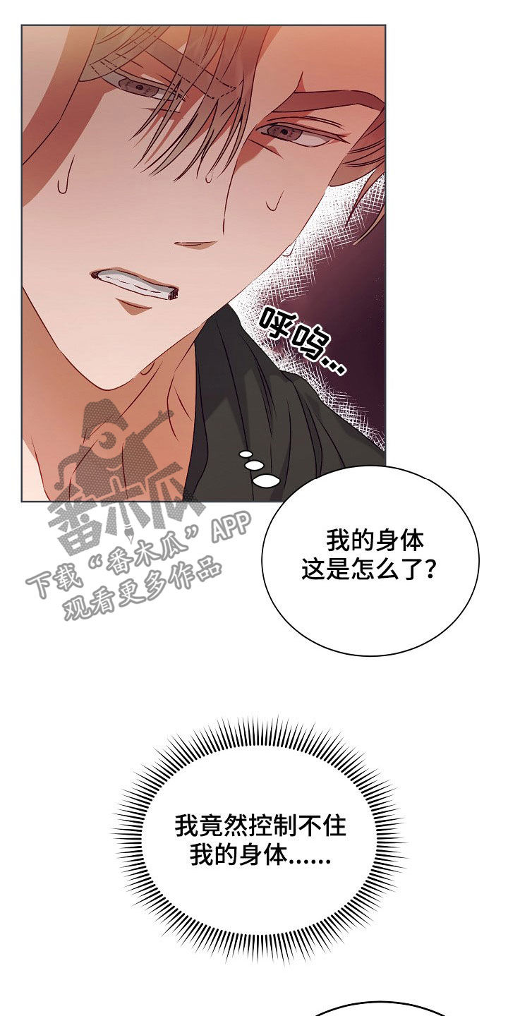 第21话4