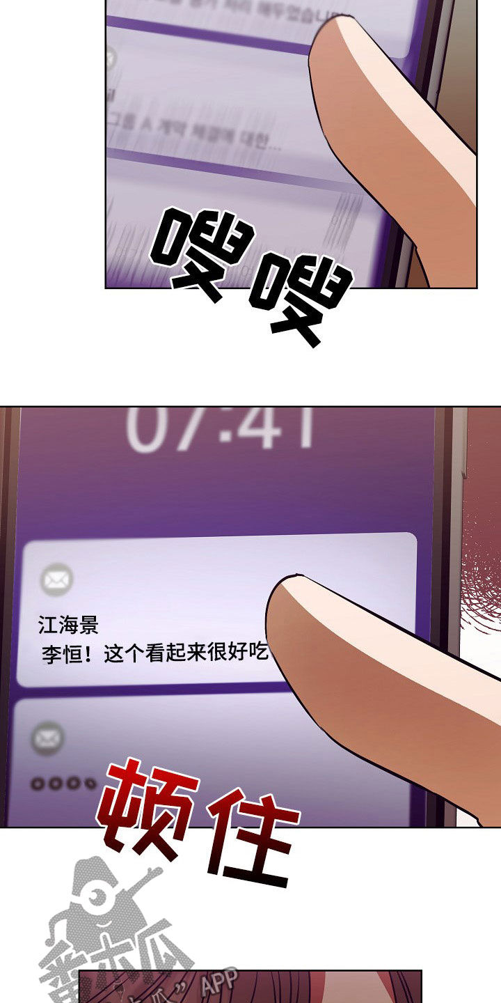 第21话7