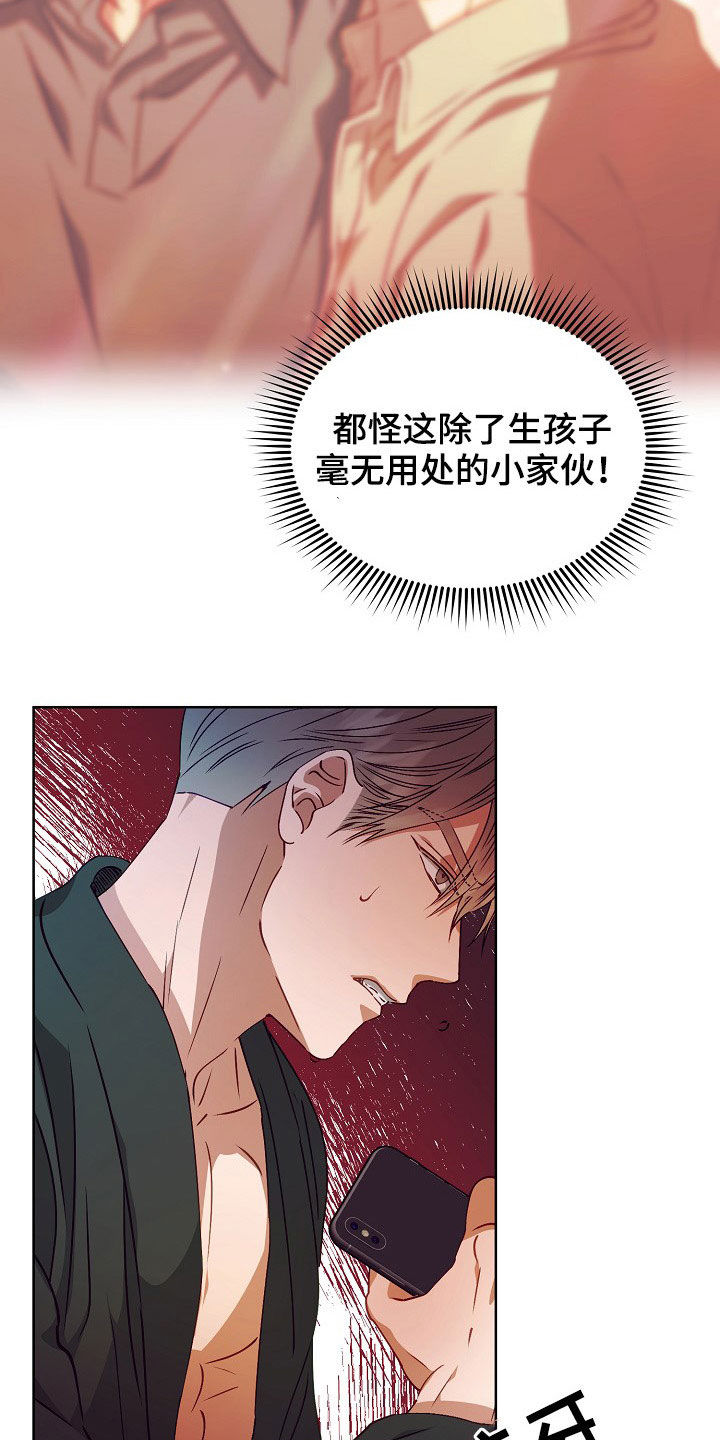 第21话9